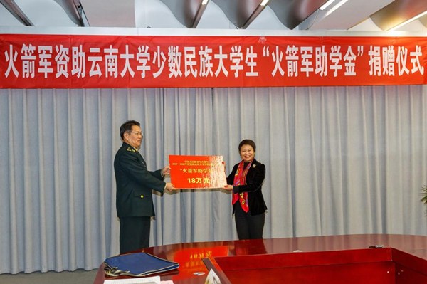 1579594541118098304.jpg 火箭2.jpg