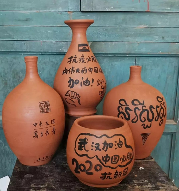 1581585038975026161.jpg ynu 2.jpg