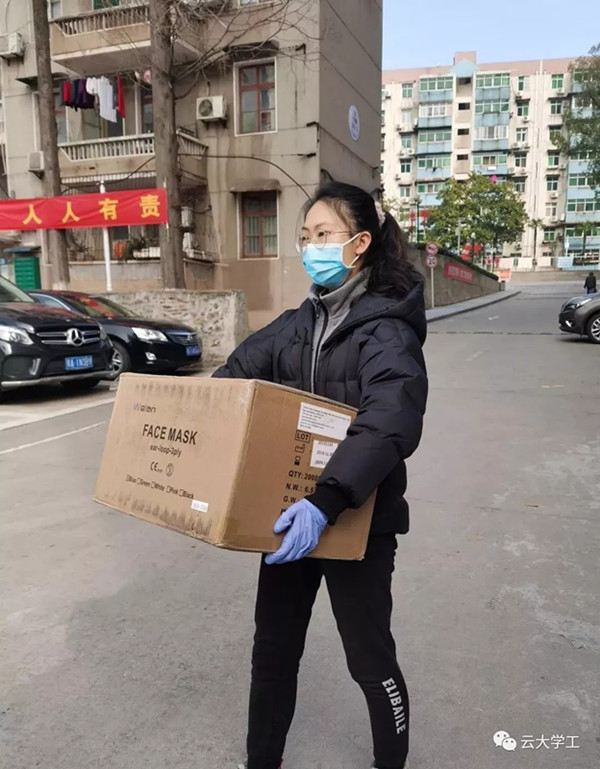 1582016255492015073.jpg ynu 1(1).jpg