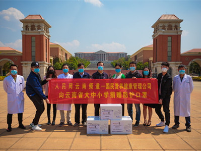 YNU receives donated face masks