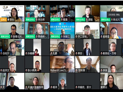 Online forum focuses on Belt and Road Initiative