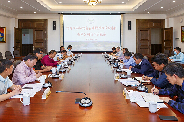 YNU partners with building firm for ecological protection