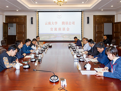 YNU, Tencent join hands in IT development