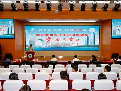 Huzhou in Zhejiang province seeks graduates at YNU