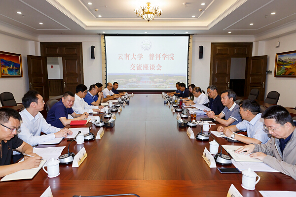 Pu'er University delegation visits YNU