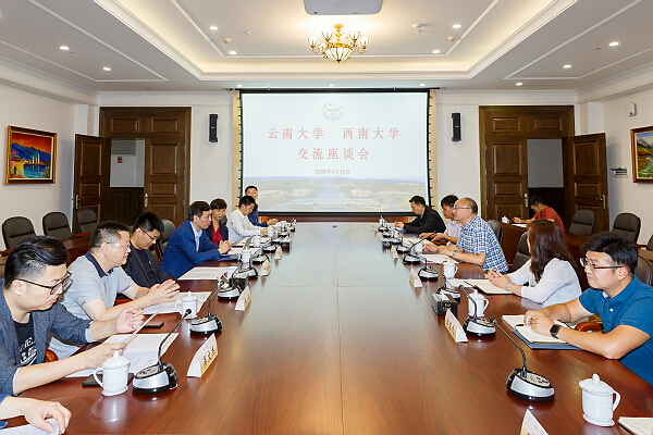 Southwest University, YNU deepen their ties