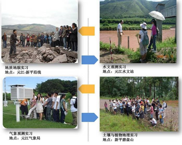 1594974641582006532.jpg school.jpg