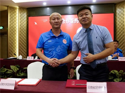 YNU Sports Institute enhances co-op with provincial football association