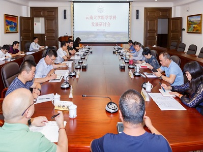 YNU holds seminar on medical discipline development