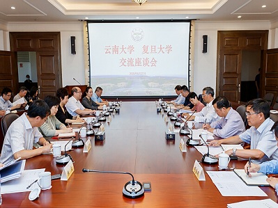 Fudan University, YNU deepen cooperation
