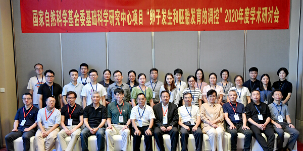 1599026115906067338.jpg 学术研讨会.jpg