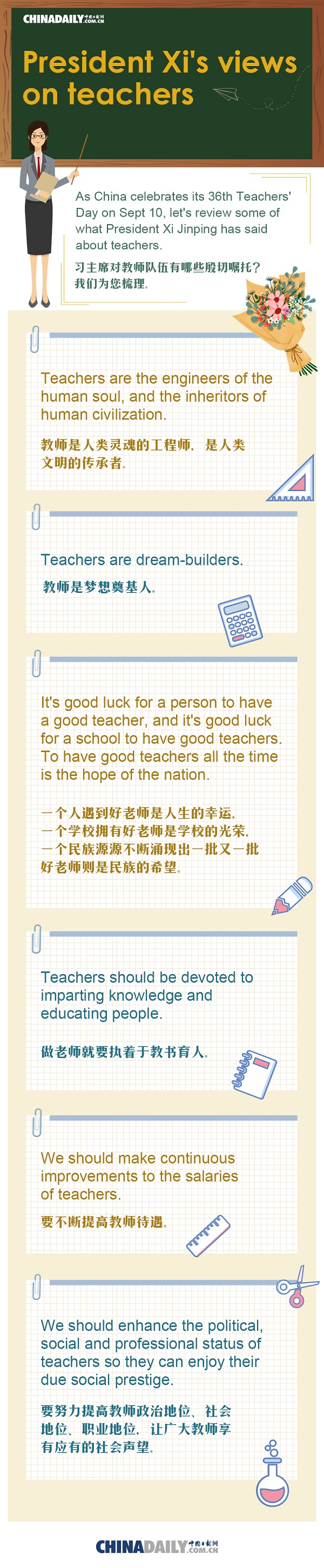 1599701217077077579.jpeg 5f596ce9a310675e209d3928.jpeg