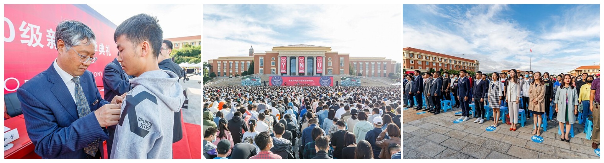 YNU holds opening ceremony for 2020 freshmen
