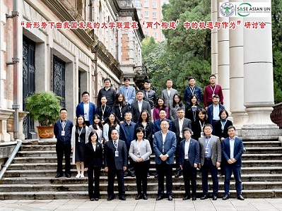 YNU hosts meeting of university alliance secretariats 