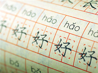 ​云南大学2021年汉语进修生招生简章 Yunnan University Admission for Non-degree Chinese Language Training Program 2021