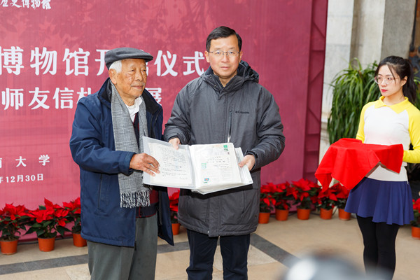 1609838161275057152.jpg ynu2.jpg