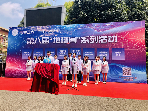 1617268057933069814.jpg 地球周1.jpg