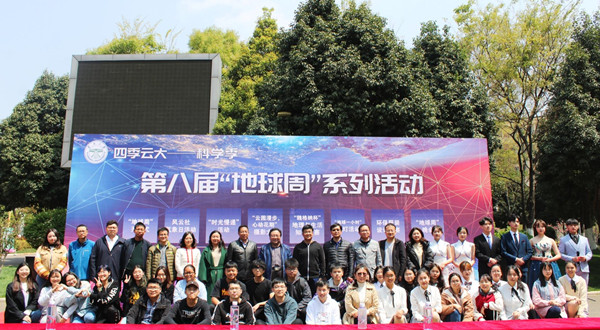 1617268106632097316.jpg 地球周2.jpg