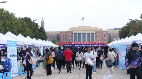 1618482478021016457.jpg YNU job 1.jpg