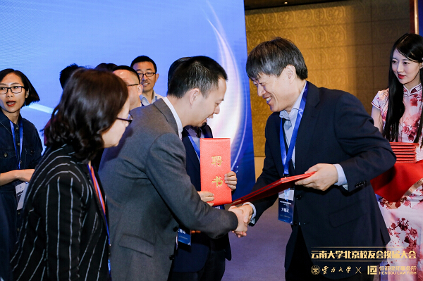 云大校友会 2.jpg