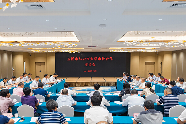 1622686398615097355.jpg 云南-玉溪1.jpg