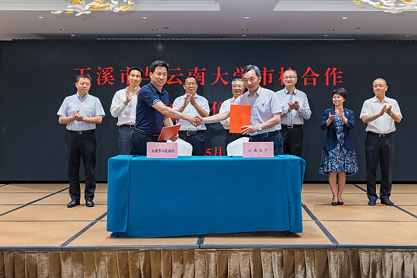 1622686432587071333.jpg 云南-玉溪2.jpg