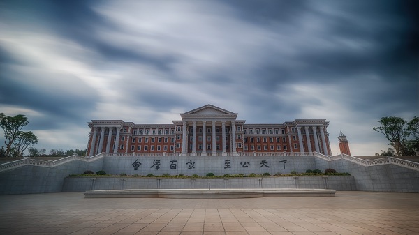 YNU strengthens its construction with quality talents 