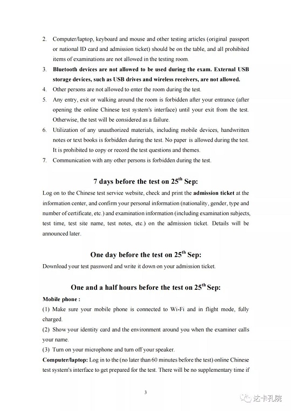 1632298548431099536.jpg 微信图片_20210922161209.jpg