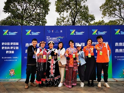 YNU shines in national innovation, entrepreneurship contest