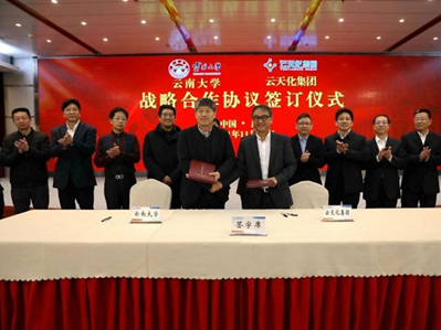 Yunnan University deepens links with State-owned group 