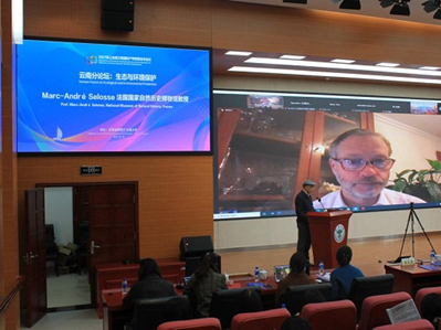 Intl conference on environmental protection held at YNU