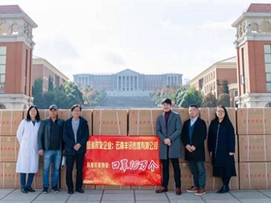 Alumni enterprises donate supplies to YNU