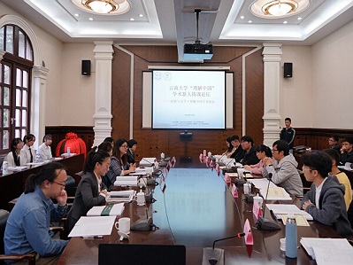 YNU's academic series forums boost students' energy