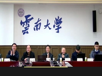 Myanmar Confucius Classroom meeting held under auspices of YNU 