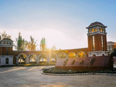 YNU joins new list of first-class universities, disciplines