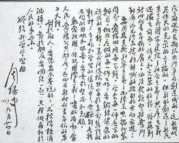 1644999985773089327.jpg 微信图片_20220216103204.jpg