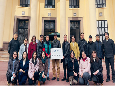 YNU adds teaching center at provincial art museum