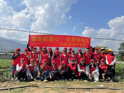 YNU wins national award for social services activities