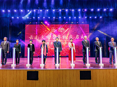 YNU launches events in run-up to next year's centennial