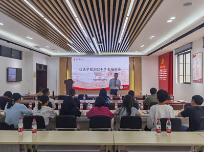 YNU's school takes measures to cultivate undergraduate students 