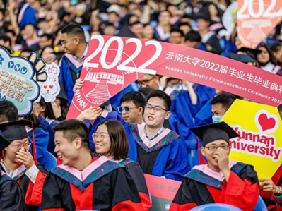 Grand graduation ceremony held at Yunnan University 