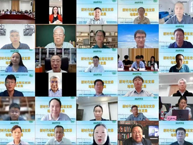 National geography events kick off at Yunnan University