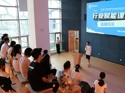 Creativity program training camp held for Yunnan University students