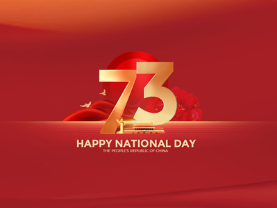 Yunnan University wishes everyone a happy National Day