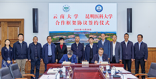 1667375082562022465.jpg C02E3801A63E3390873210A150D_B3198732_48F9A.jpg