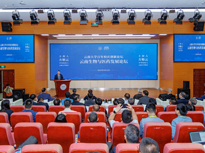 Academicians, experts spur development of biomedicine sector