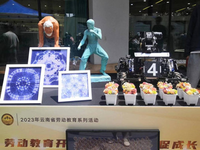 YNU named demonstration college for provincial labor education