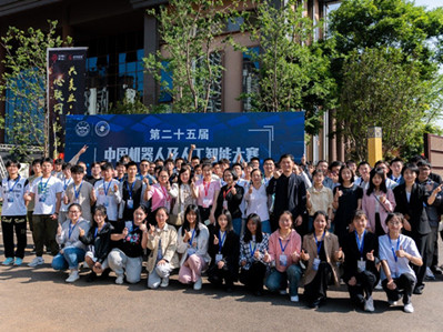 Teams of Yunnan University all advance to national AI event