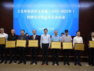 Yunnan University among 40 culture, tourism base