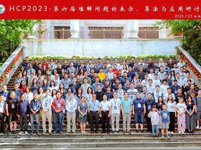 Software School contributes to industry events